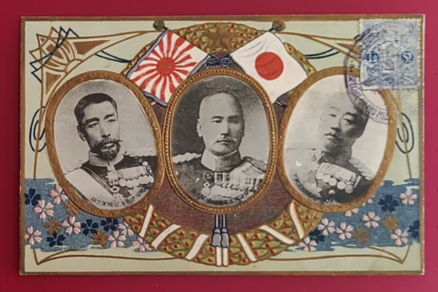 1914 JAPANESE ARMY ART POSTCARD GENERAL RISING SUN FLAG RUSSO-JAPANESE WAR fdc