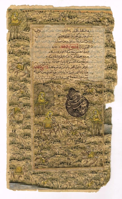 Carreau De Céramique Peint Mural Vintage, Chasse Au Tigre Moghol Indien, 32x24