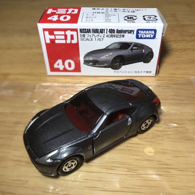 DISCONTINUED TOMICA NISSAN Fairlady Z 40Th Anniversary