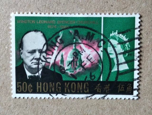 HONG KONG, QEII, 1966, 50c SG219 Sir Winston Churchill, Usato