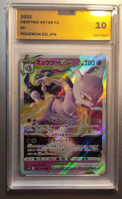 mewtwo promo pokemon card Mewtwo 052 Promo TAG Gem Mint 10 – Rocket Realm TCG main image 0