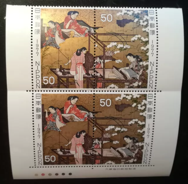 Briefmarken aus Japan, vier Marken als Zusammendruck aus 1977, postfrisch