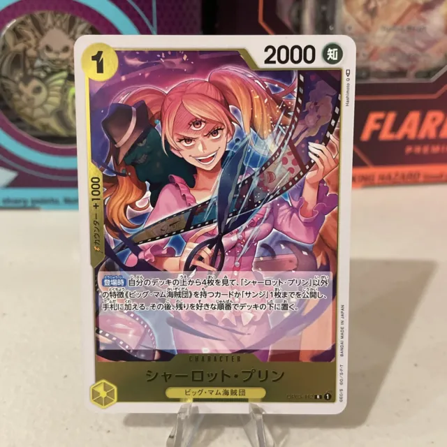Charlotte Katakuri (Parallel) OP03-099 L Mighty Enemies ONE PIECE Card Game