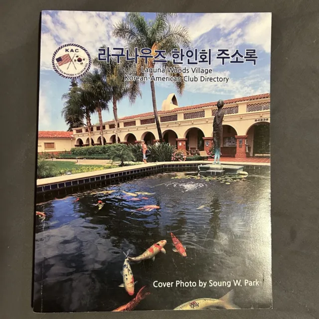 Laguna Woods Village Korean American Club Directory by Soung Park Korean Edition