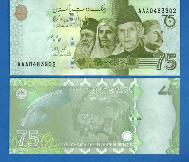 Pakistan P-56 75 Rupees Year ND-2022 Uncirculated World Paper Money Banknote