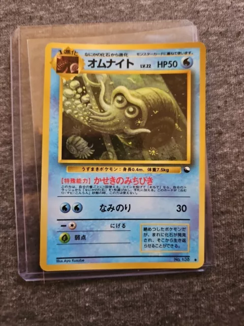 Omanyte No.138 Pokemon Japanese 1998 Vending Series 3 Glossy Uncommon Card NM/M