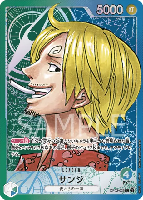 ONE PIECE CARD GAME OP04-104 SR Parallel Sanji
