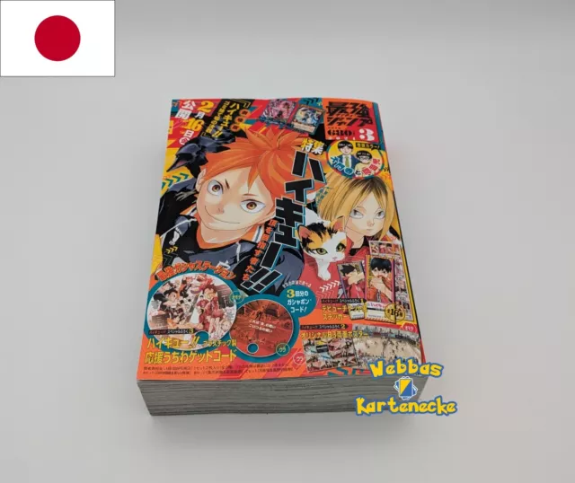 Saikyo Jump Jump 3 Magazin Japan Manga März 2024 Promo Yu-Gi-Oh Haikyuu