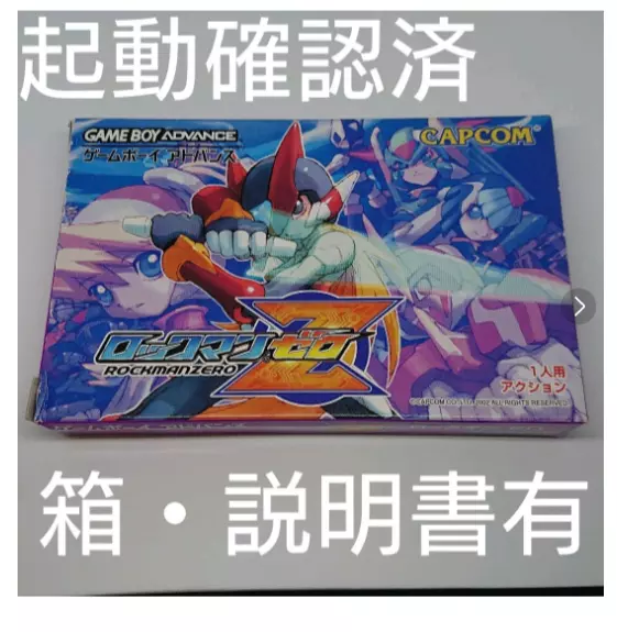USED Rockman Zero Megaman GBA Capcom Nintendo Gameboy Advance From Japan