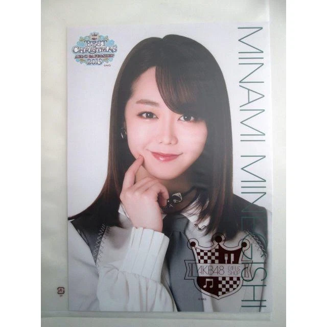 AKB48 Minami Minegishi Limited Edition 12 14 Release 165th A4 Raw Photo Poster