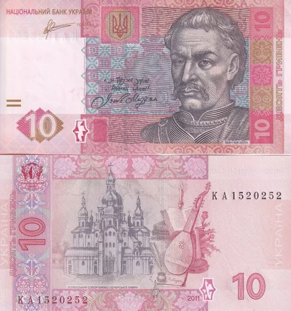 Ukraine 10 Hryven 2011 P 119Ab UNC