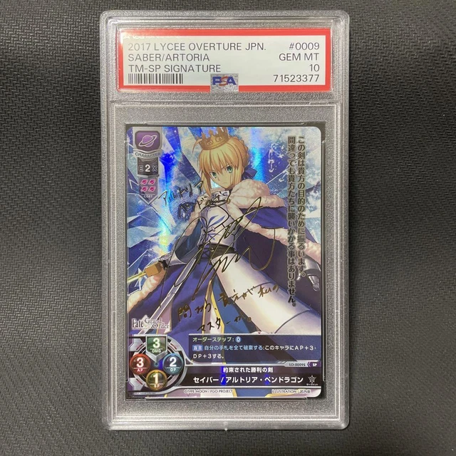 PSA10 LYCEE OVERTURE Fate Grand Order Saber Artoria Pendragon SP
