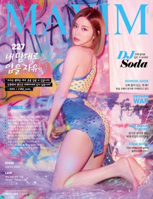Maxim Korea Issue Magazine Dj Soda Cover 2022 Apr April Type B New