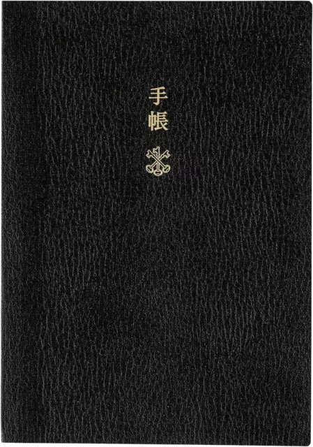 Hobonichi Techo Cousin A5 Glitter Leather Cover and Planner, Brand