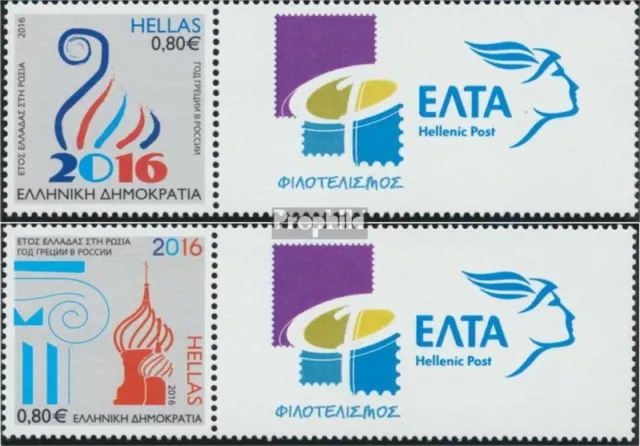 Briefmarken Griechenland 2016 Mi 2903Zf-2904Zf mit Zierfeld  postfrisch