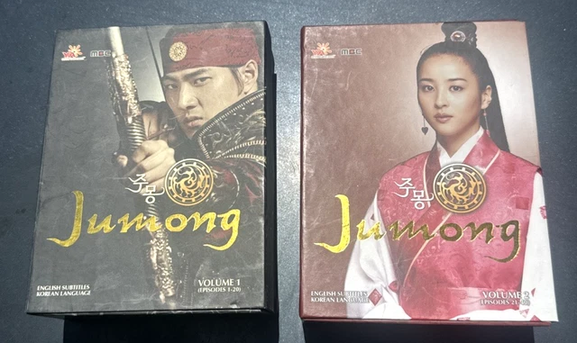 JUMONG PRINCE OF Legend - Korean Drama Premium Boxset DVD