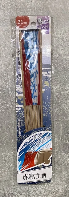 Karinpia Abanico, Chino Temas Embalaje Original Con Patrón 21cm