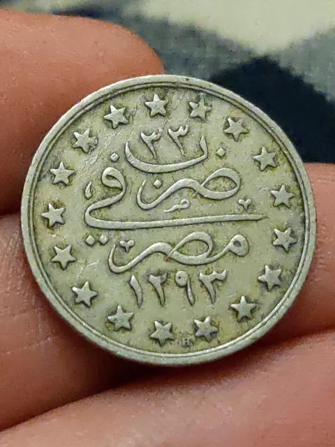 1293 Egypt 1 Qirsh KM# 299 1293/33 middle east rare coin Ottoman Turkey T5