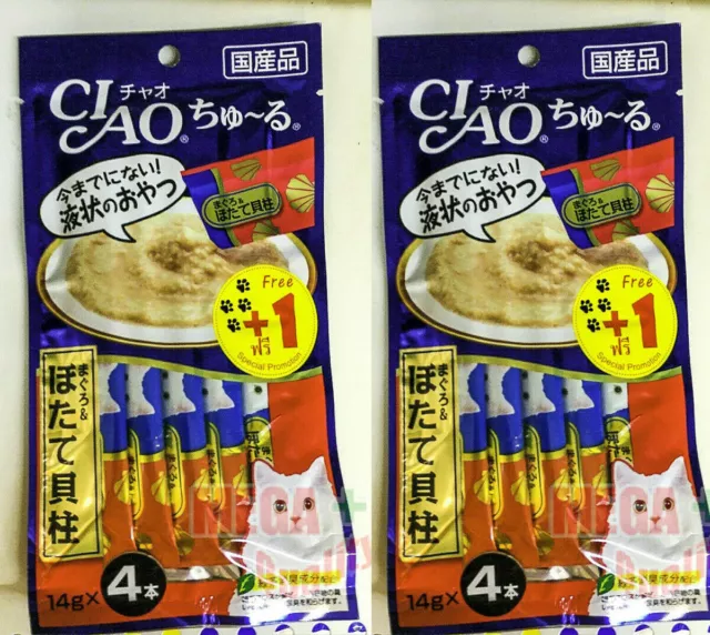 2x INABA CIAO Cat Food Churu Snack Tuna Treats Pet Paste Seafood Wet Lick 14gx4