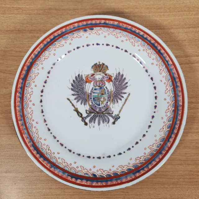 VINTAGE CHINESE EXPORT ARMORIAL Österreich Porcelain PLATE C. 1851