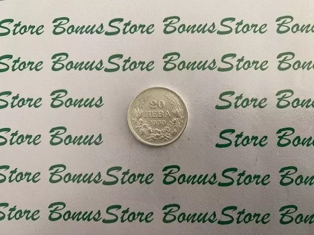 Bulgaria, 1930, 20 Leva, Boris Iii, Silver Coin