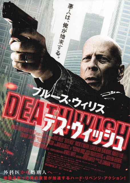 Bruce Willis Death Wish 2018 Eli Roth movie chirashi Japanese flyer B5 size