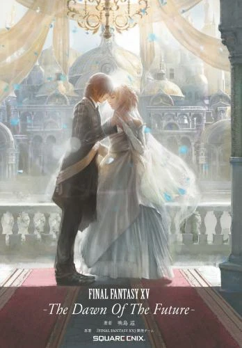 その他 SQUARE ENIX - The Dawn Of The Future CELEBRATION BOX Final Fantasy XV The Dawn Of the Future Celebration Box