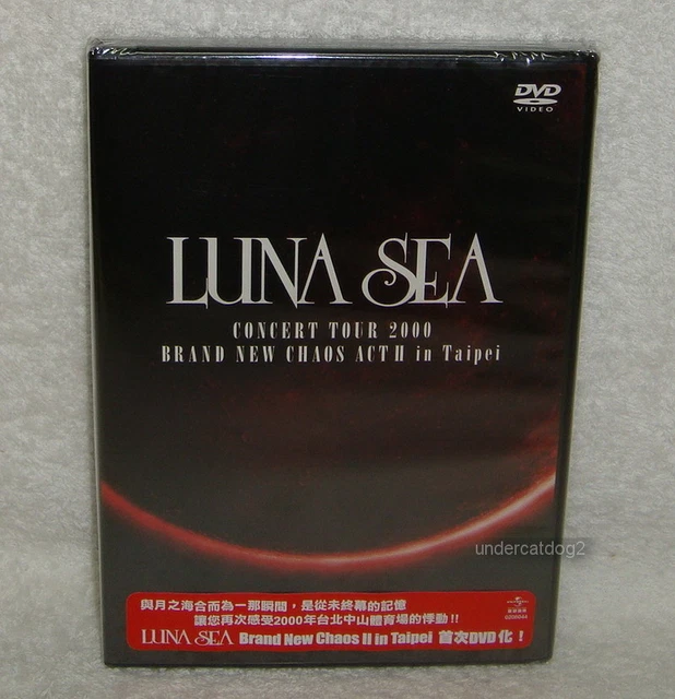 LUNA SEA CONCERT TOUR 2000 BRAND NEW CHAOS ~20000803大阪城