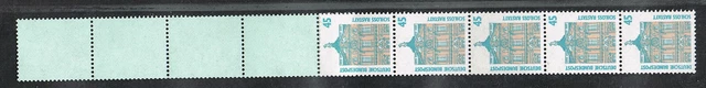 Bund, SWK 1468, 1.Ausgabe, Rollenende 5+4, Werte 45, **, ungeknickt (SWK-5-45-1)