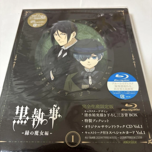 BLACK BUTLER GREEN Witch Edition Bluray Limited Rare Collectible