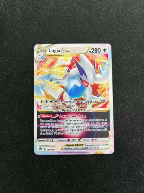 Lugia-V-ASTRO / Lugia-VSTAR (202/195), Busca de Cards