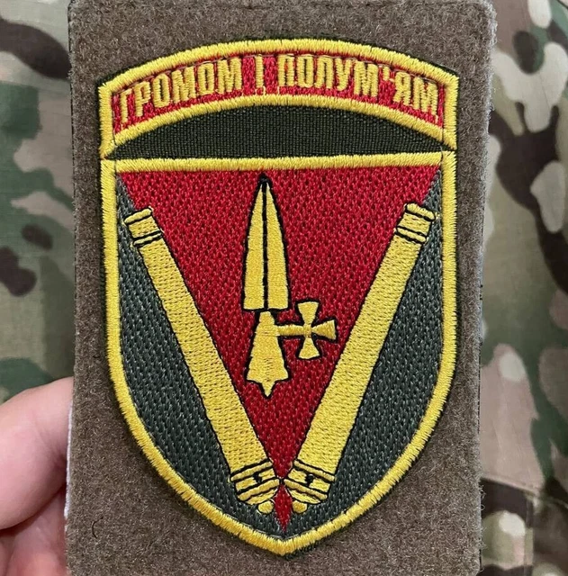 Patch moral ukrainien 47e brigade mécanisée séparée Magura