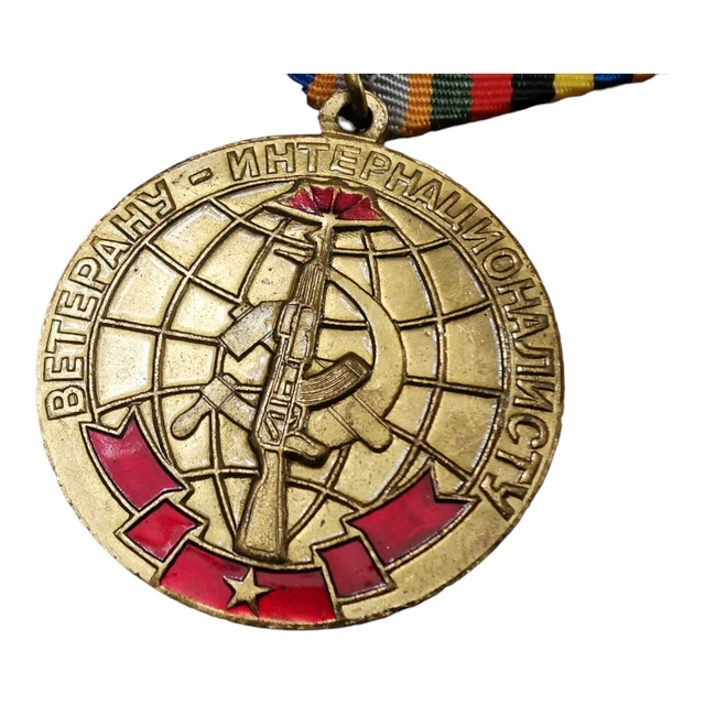 Ordre De L'étoile Et De La Médaille Rouges De Soviétique Pour Le