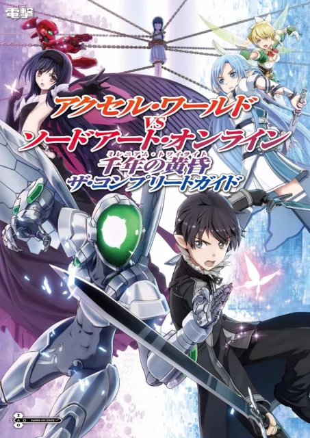 Accel World VS Sword Art Online: Millennium Twilight Complete Guide Book JAPAN