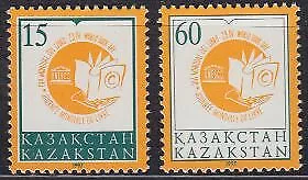 Kazakistan n. Michel 166-67 Int. Giornata del libro e del diritto d'autore (2 valori)