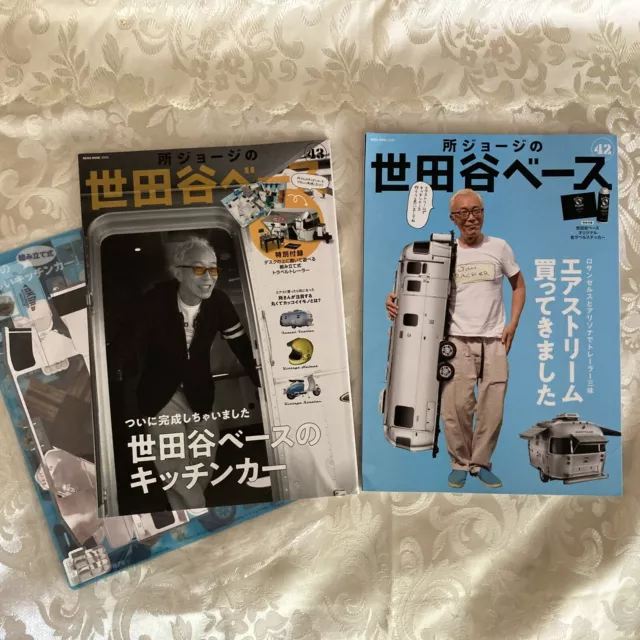 Japanese Books TOKORO GEORGE's Setagaya Base VOL.42 + 43 "AIRSTREAM Kitchen Car"