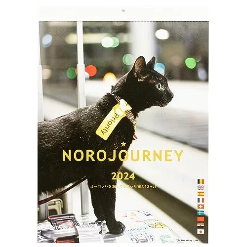 Greeting Life 2024 Calendar 12 months with a cat who traveled to Europe