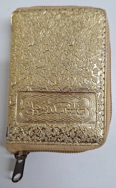 Mini Pocket Quran