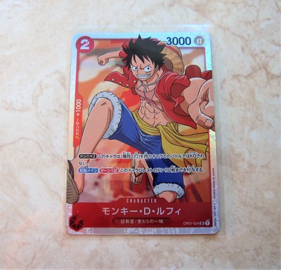 ONE PIECE CARD Game - Monkey D. Luffy OP01-024 SR ROMANCE DAWN OPCG