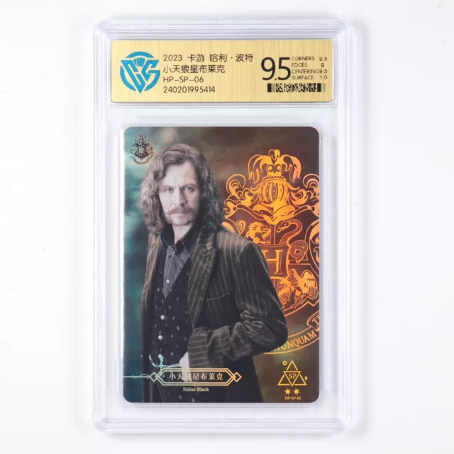 Tarjeta CCG 9.5 Kayou Oficial Harry Potter TCG SP HP-SP-06 Sirius Negra