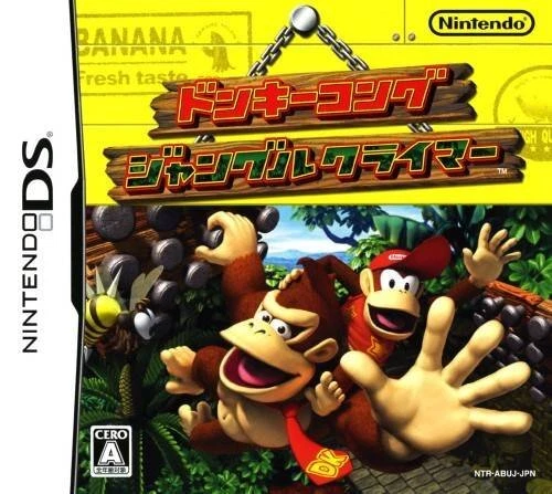 Donkey Kong - Jungle Climber - Nintendo DS {NDS - Jap}