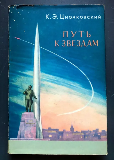 1960 Циолковский Tsiolkovsky Via alle stelle Spazio Opere raccolte Libro...