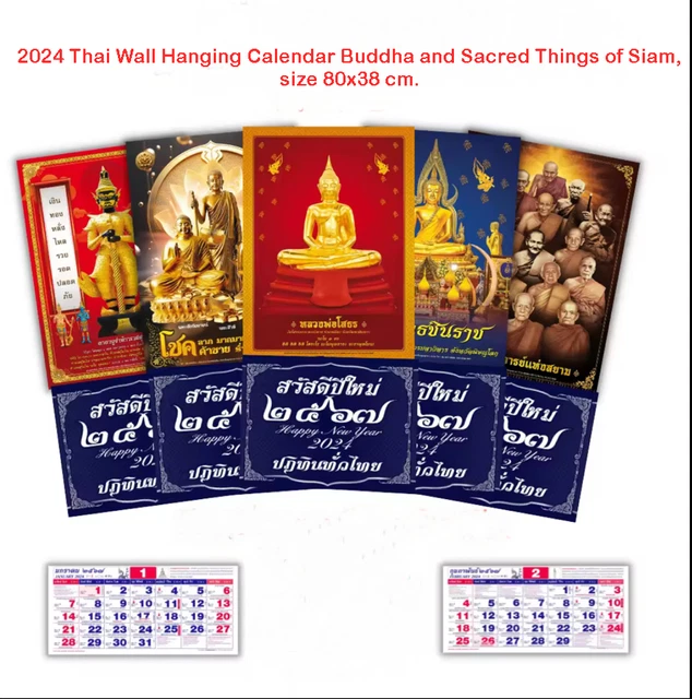 2024 THAI WALL Hanging Calendar Buddha and Sacred Things of Siam, size