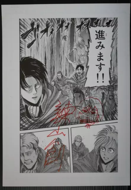 JAPAN Attack on Titan / Shingeki no Kyojin Fukusei Genga (Poster) Damage