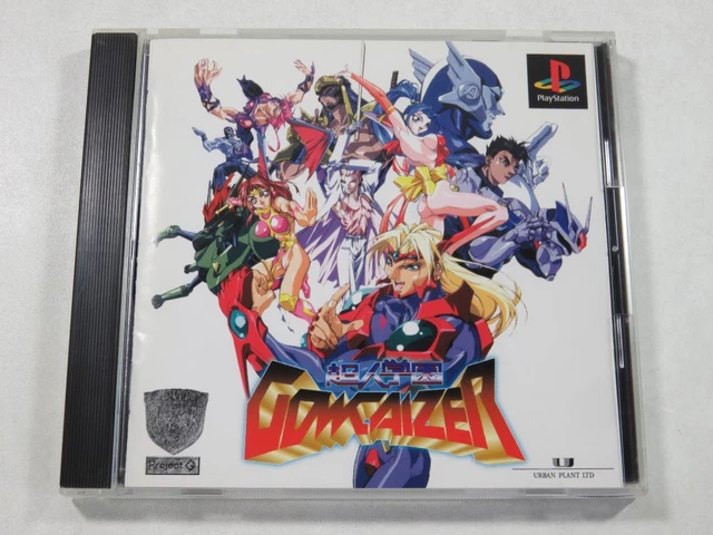 BATTLE MASTER SONY PLAYSTATION  PS1  NTSC-JAPAN  COMPLETE With Spin Card Very Good Condition 4529651000239