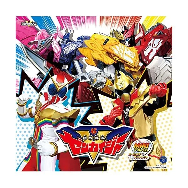[CD] MINI ALBUM Kikai Sentai Zenkaiger with All color Booklet NEW from ...