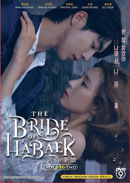 KOREAN DRAMA THE Bride Of Habaek Vol.1 16 End Dvd English Subtitle Region All 50.83 PicClick AU