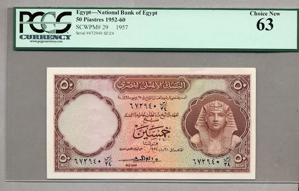 Egypt 50 Piastres 1952-60 PCGS sertifikalı 63 UNC