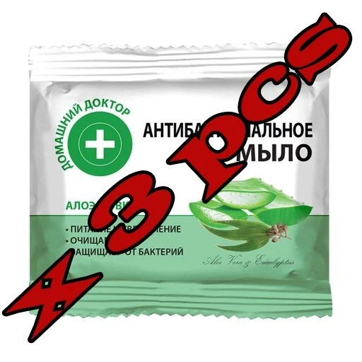Jabón para limpieza facial y corporal de la piel y potente acción antibacteriana 3 * 70 g