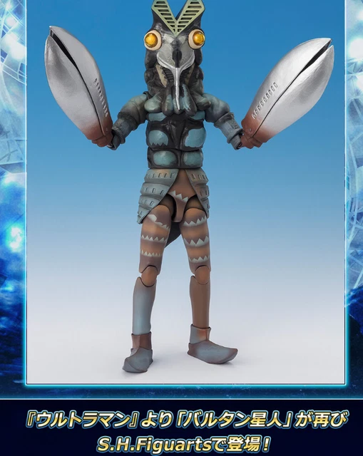 Bandai S.H.Figuarts alien baltan shoot the invader ver Figure ultraseven presale